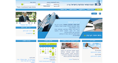 Desktop Screenshot of landvalue.org.il